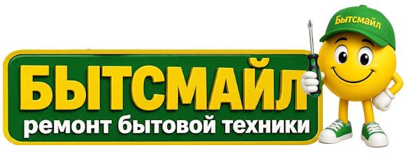 БЫТСМАЙЛ